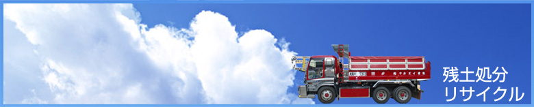 �c�y�����E���T�C�N��