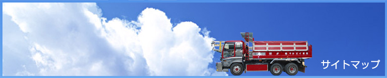 �T�C�g�}�b�v